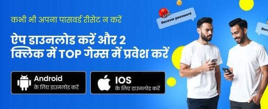 Join happyaceapk.com for Big Wins banner