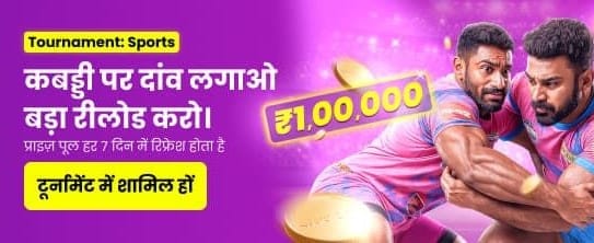 India's Favourite Gaming Hub banner
